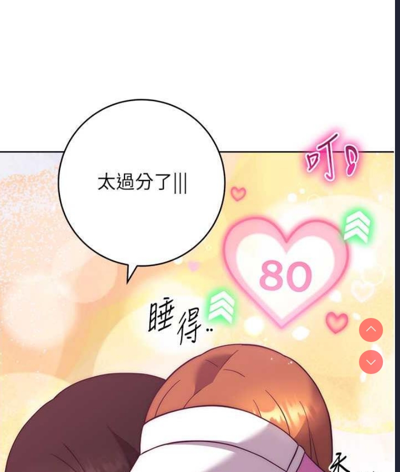 练爱选择题