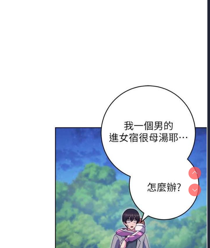 练爱选择题