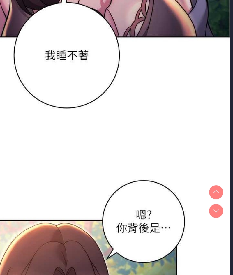 练爱选择题