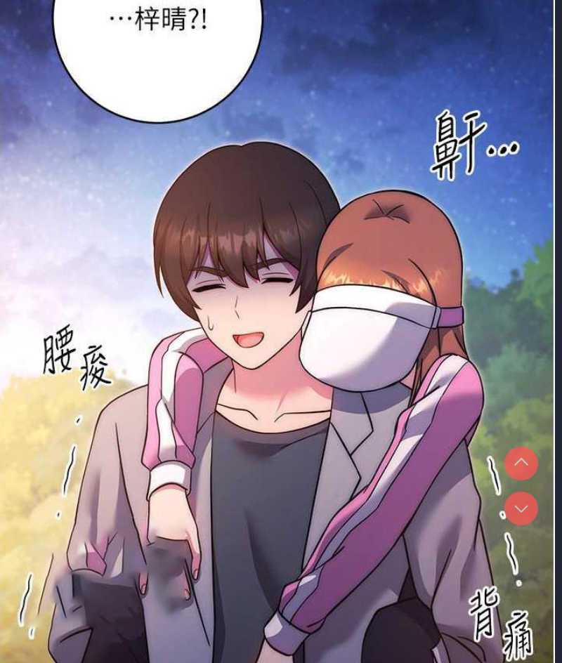 练爱选择题