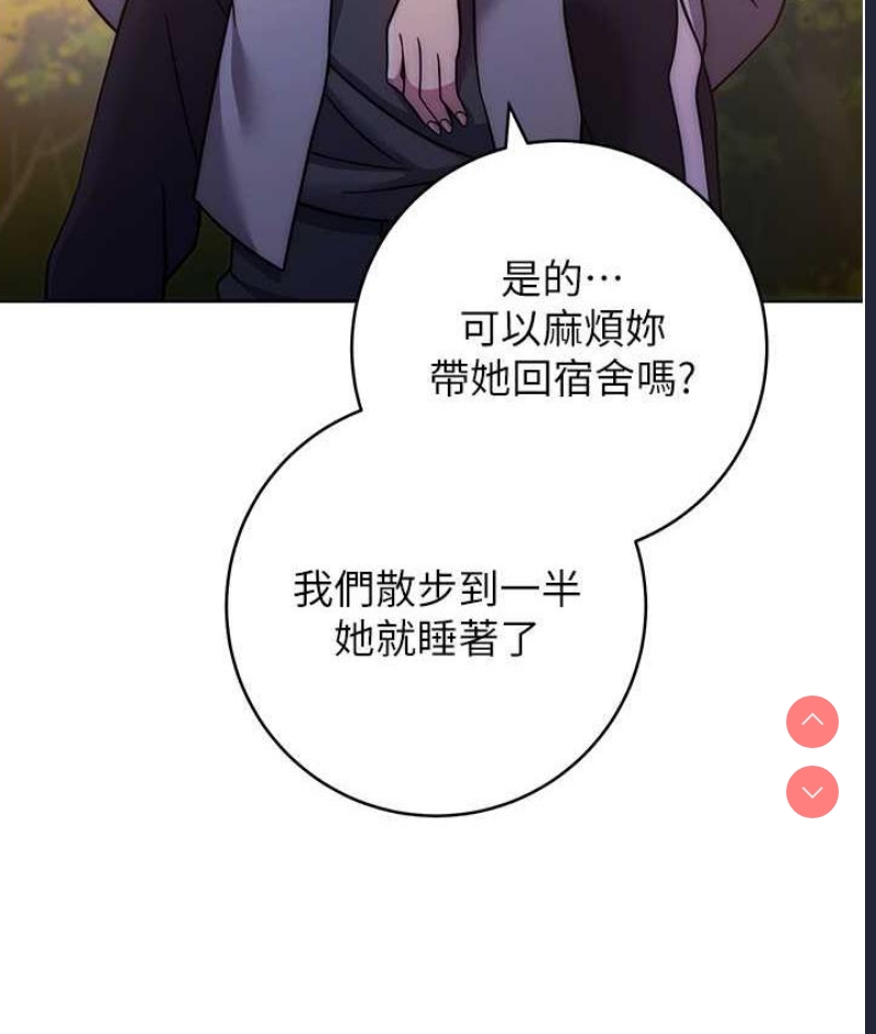 练爱选择题
