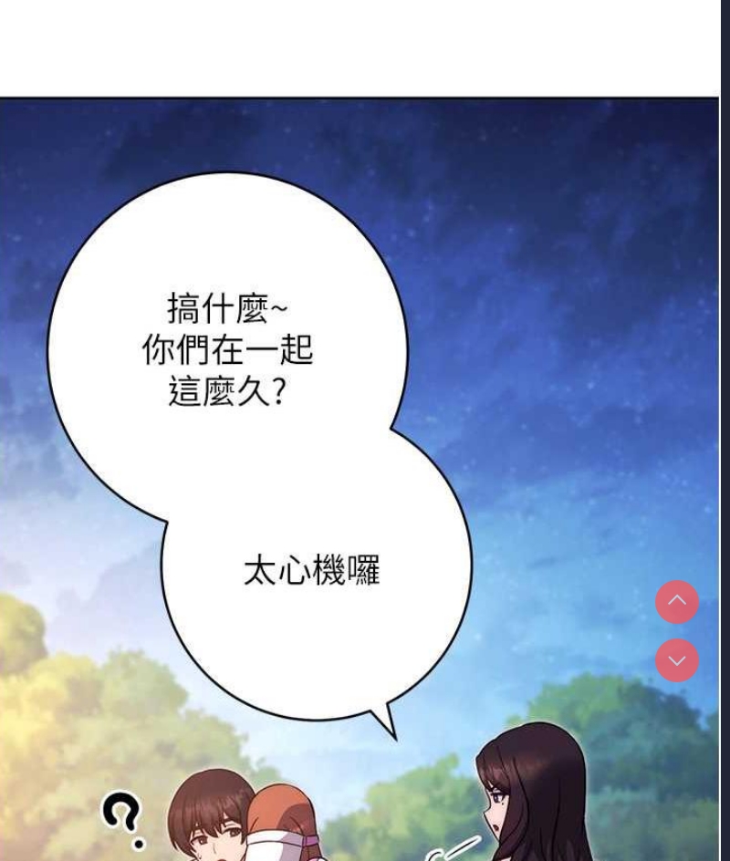 练爱选择题