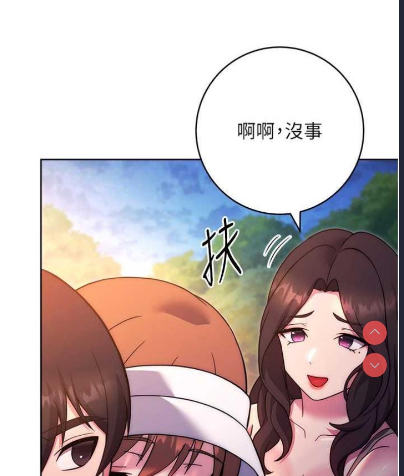 练爱选择题