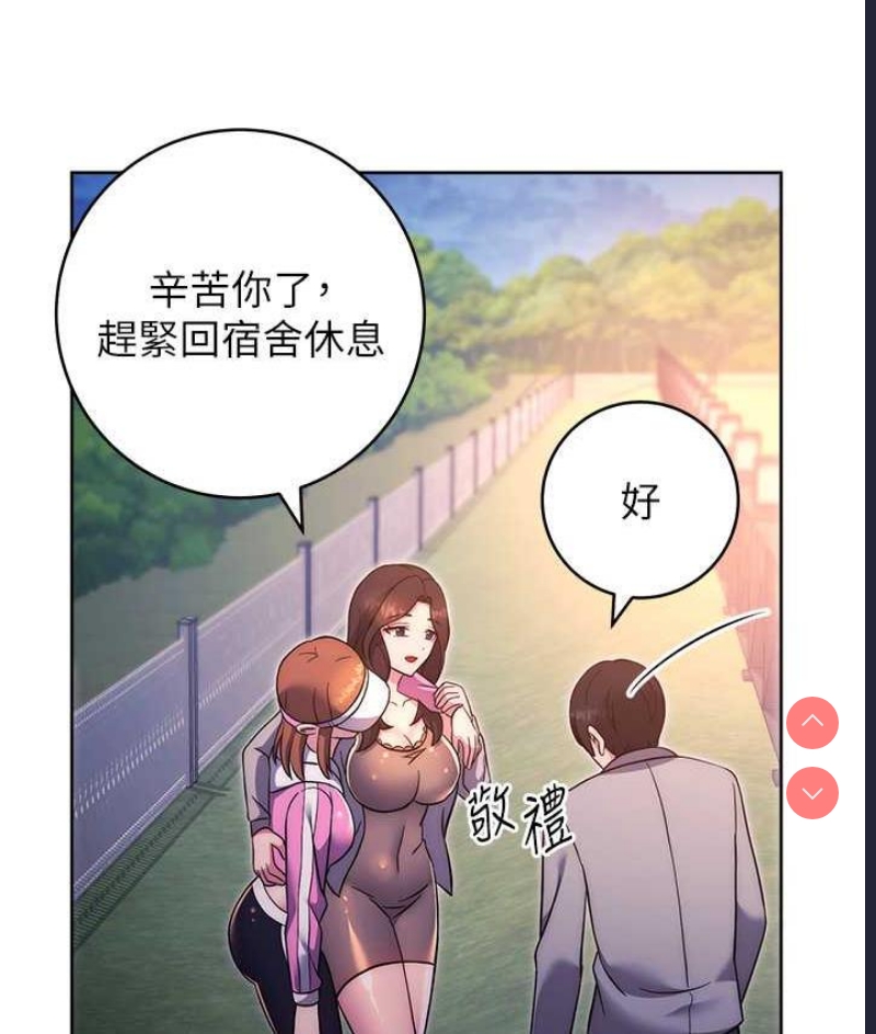 练爱选择题