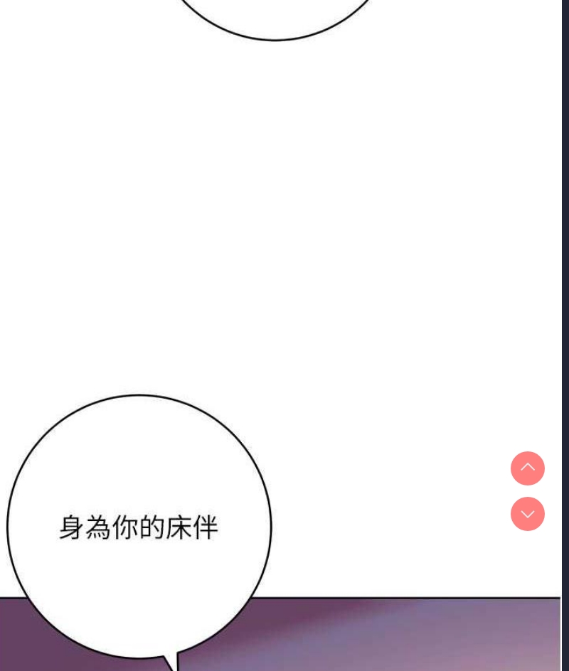 练爱选择题