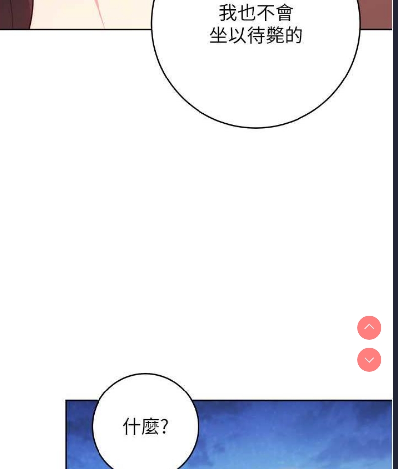 练爱选择题