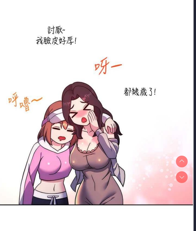 练爱选择题
