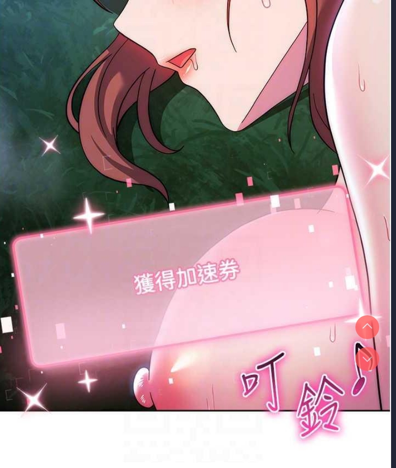 练爱选择题