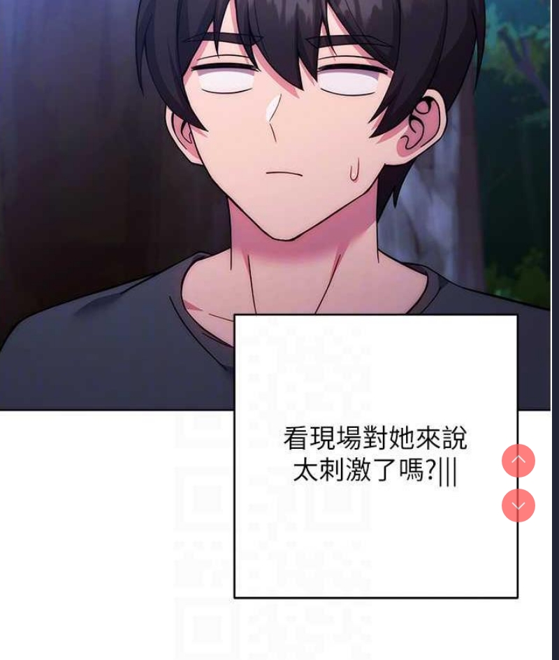 练爱选择题