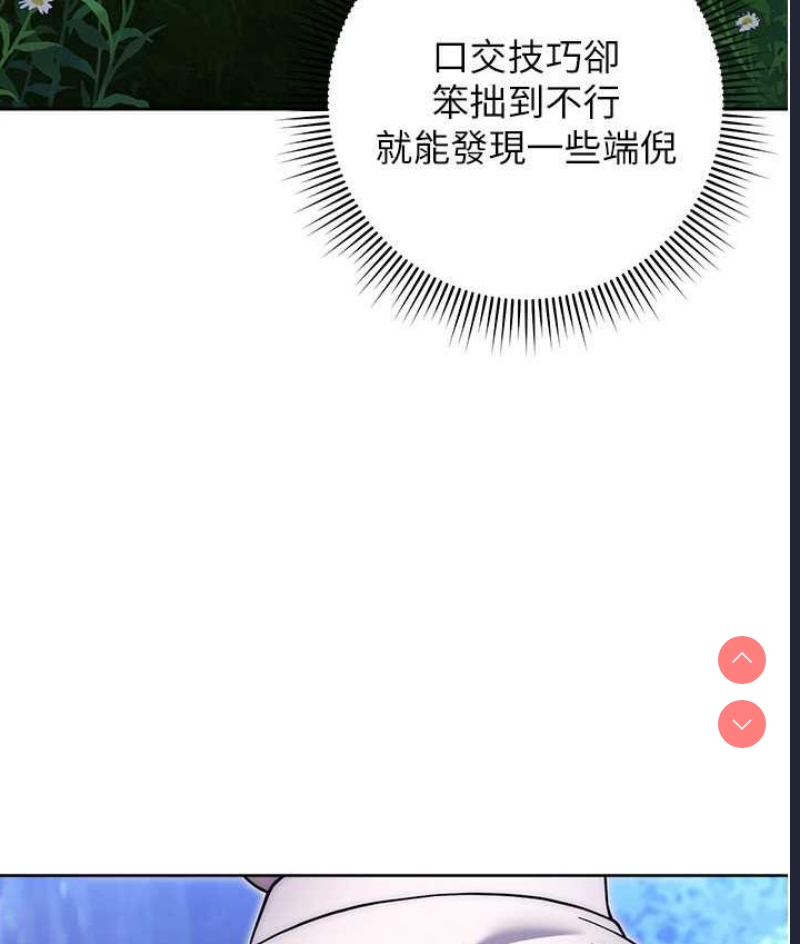 练爱选择题