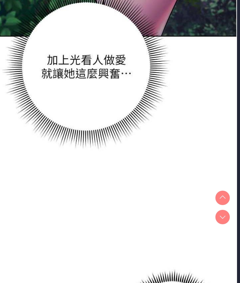 练爱选择题