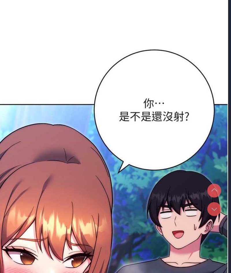 练爱选择题