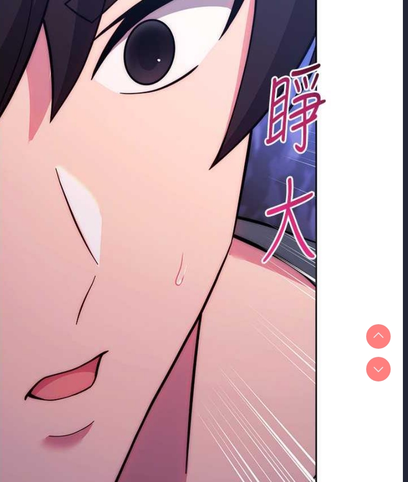练爱选择题