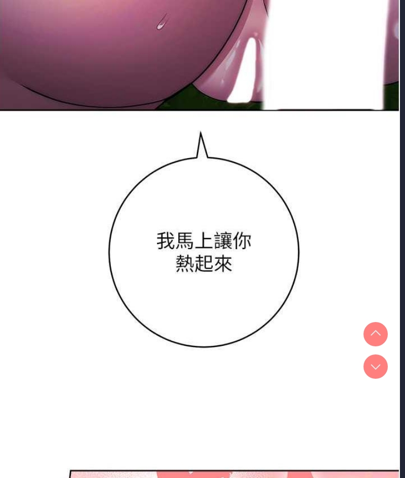 练爱选择题