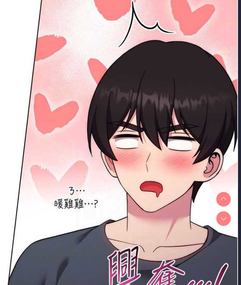 练爱选择题