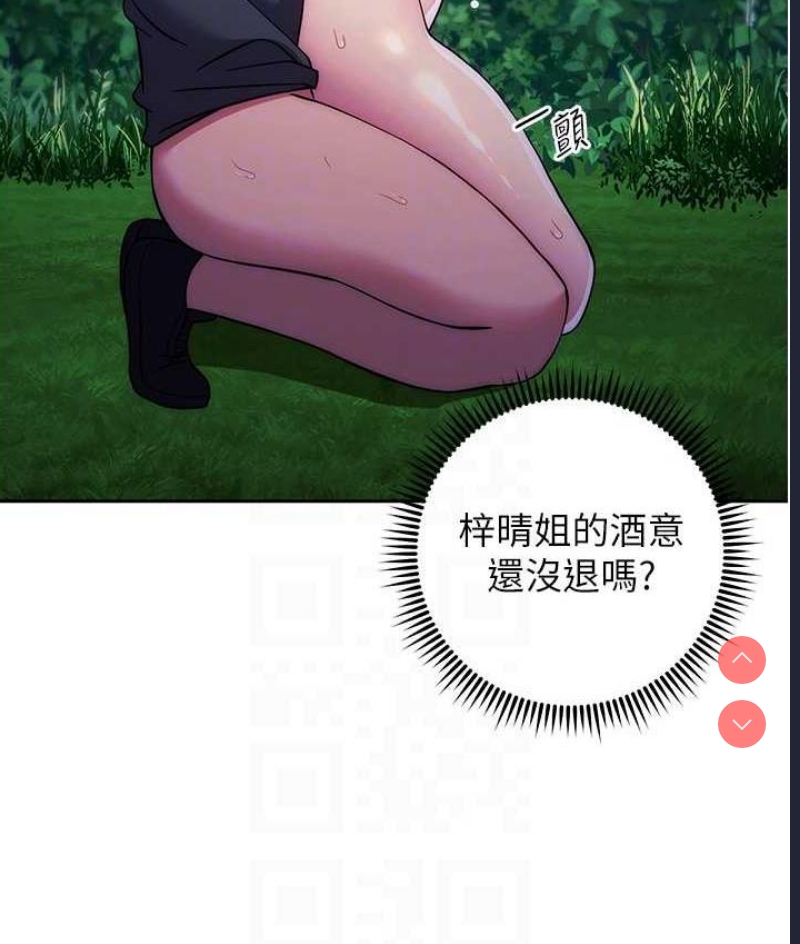 练爱选择题