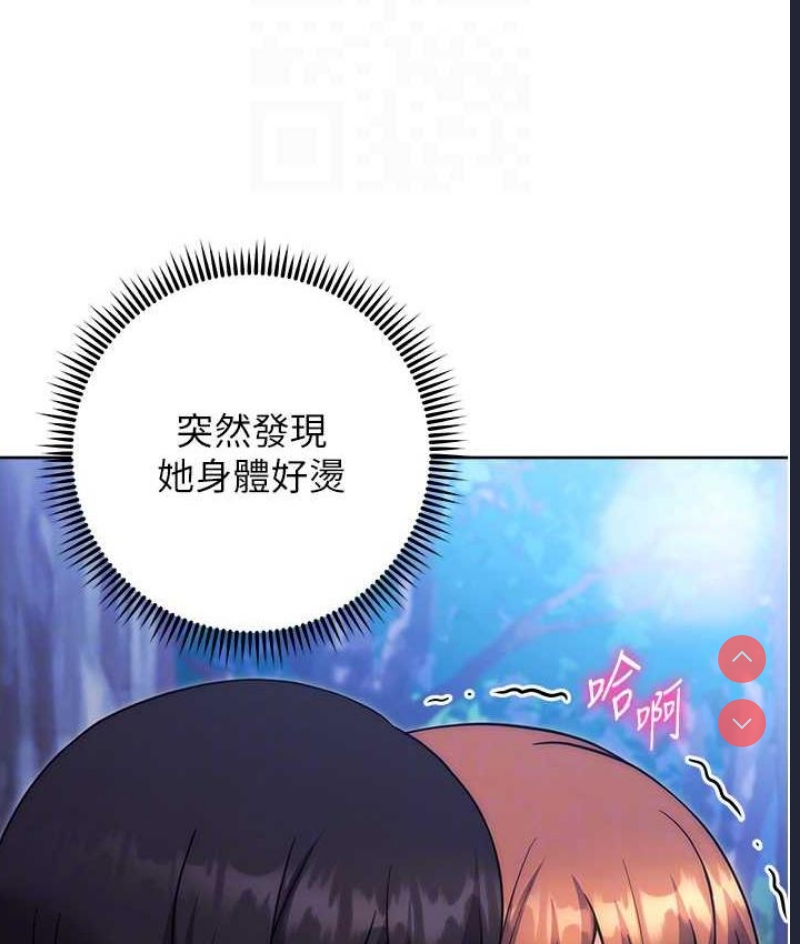 练爱选择题