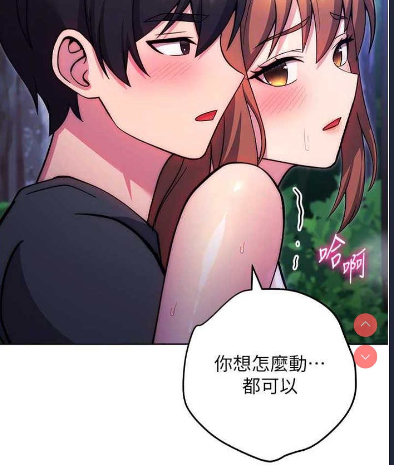 练爱选择题