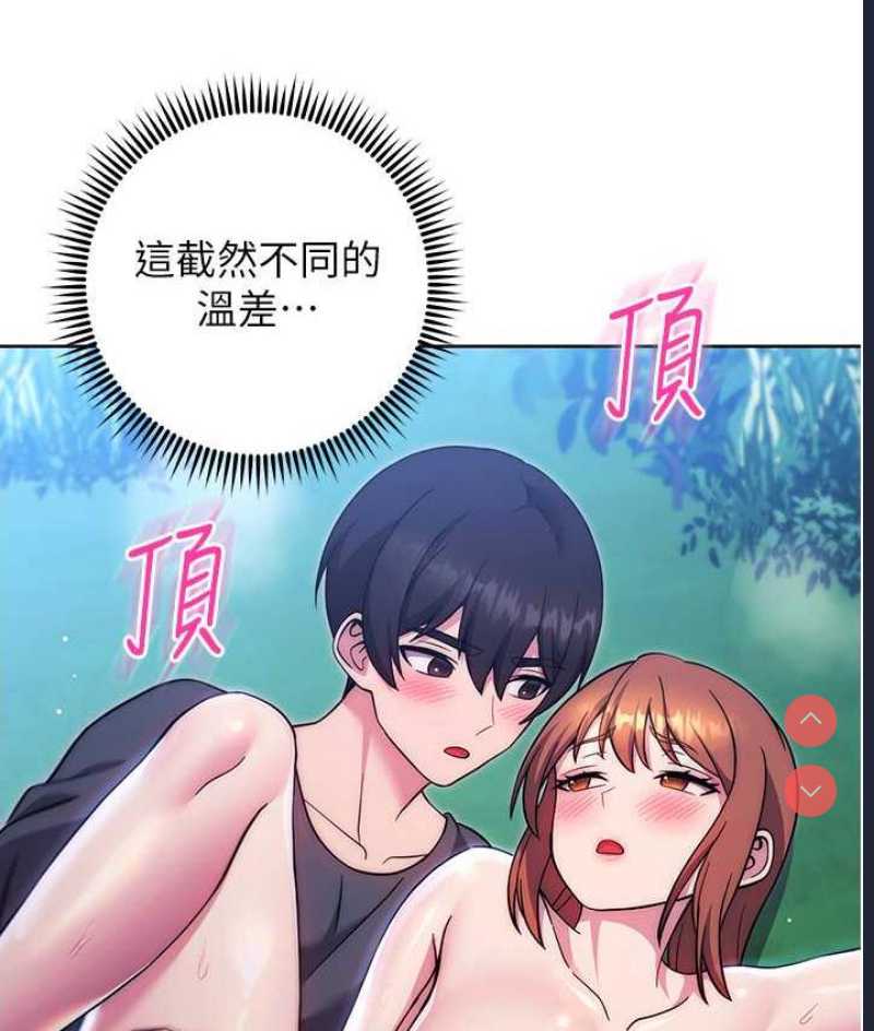 练爱选择题