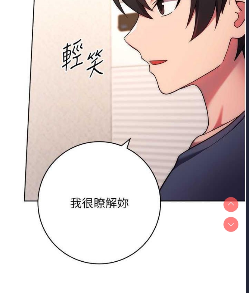 练爱选择题