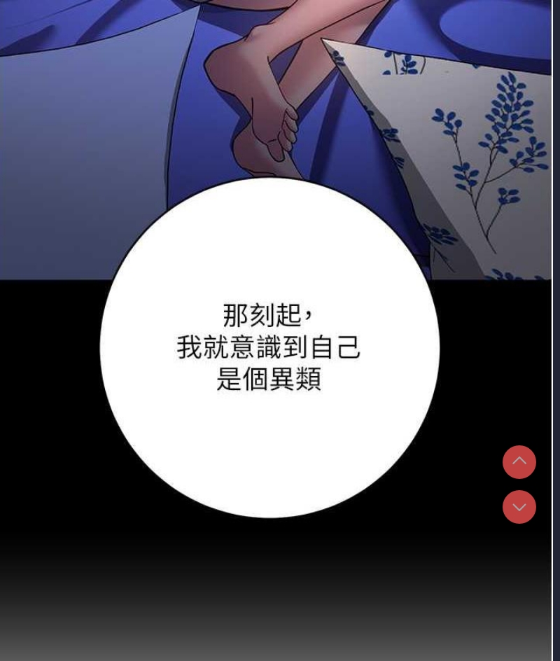 练爱选择题