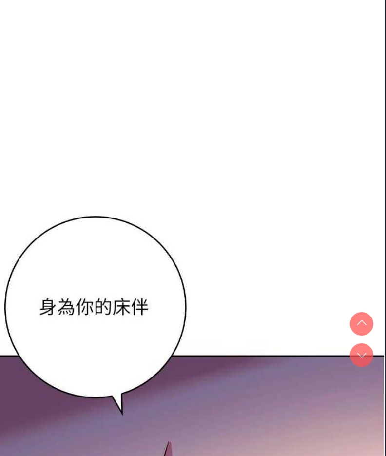 练爱选择题