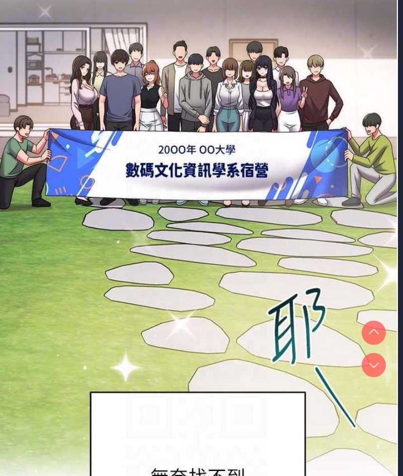 练爱选择题