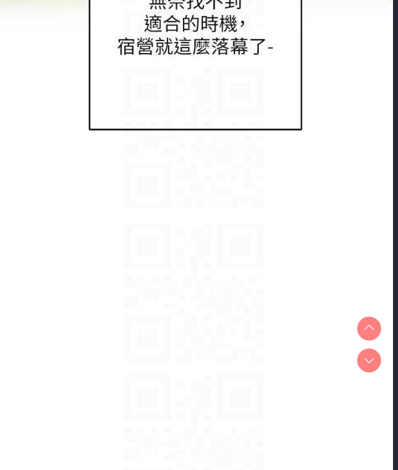 练爱选择题