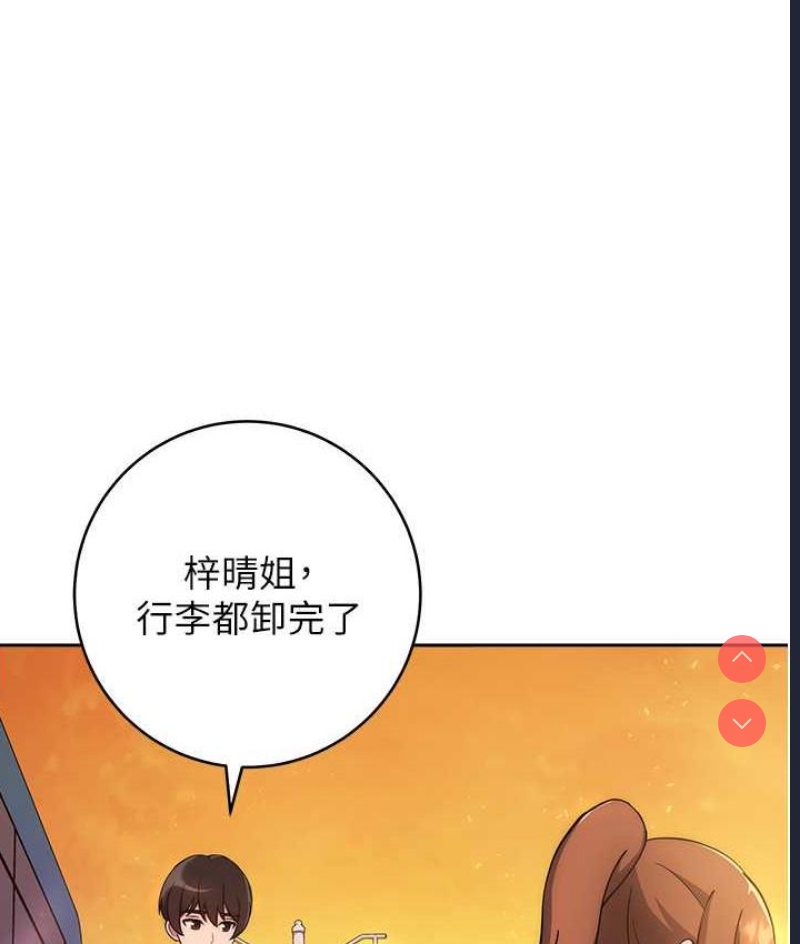 练爱选择题