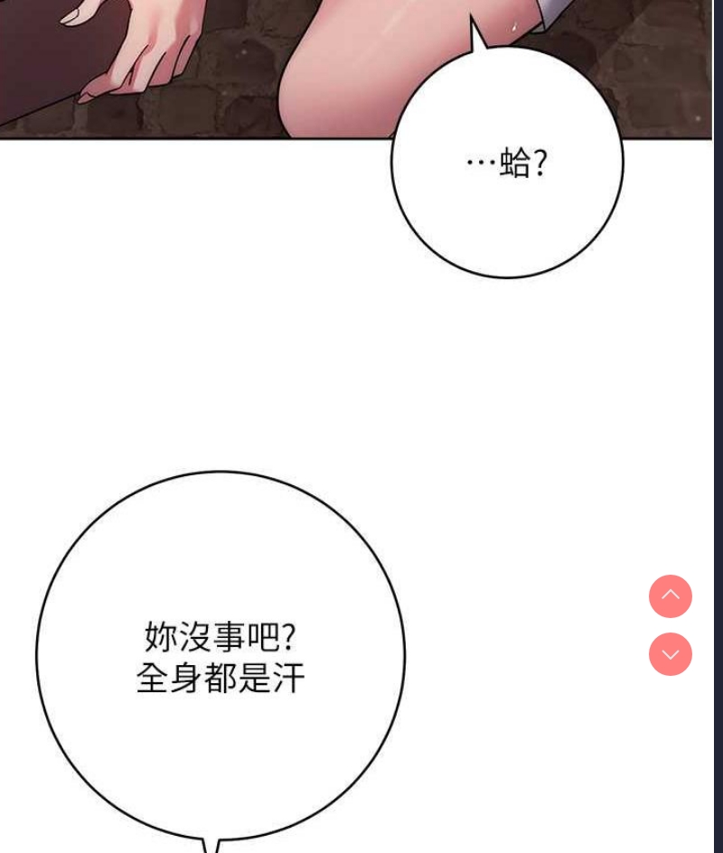 练爱选择题