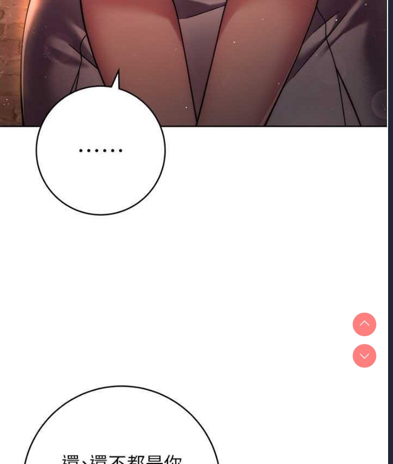 练爱选择题