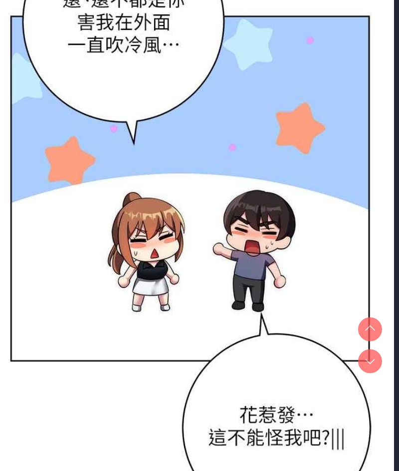 练爱选择题