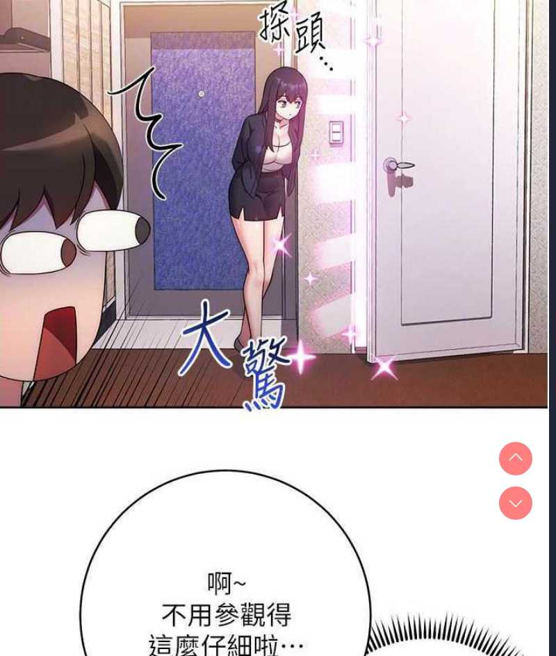 练爱选择题