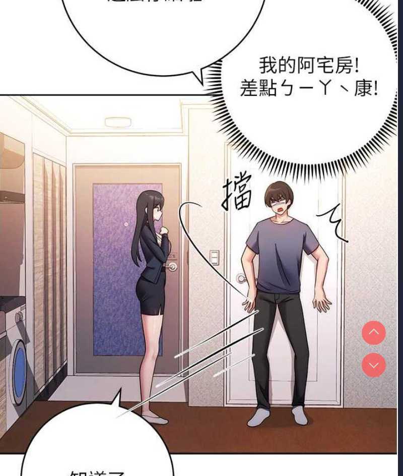 练爱选择题