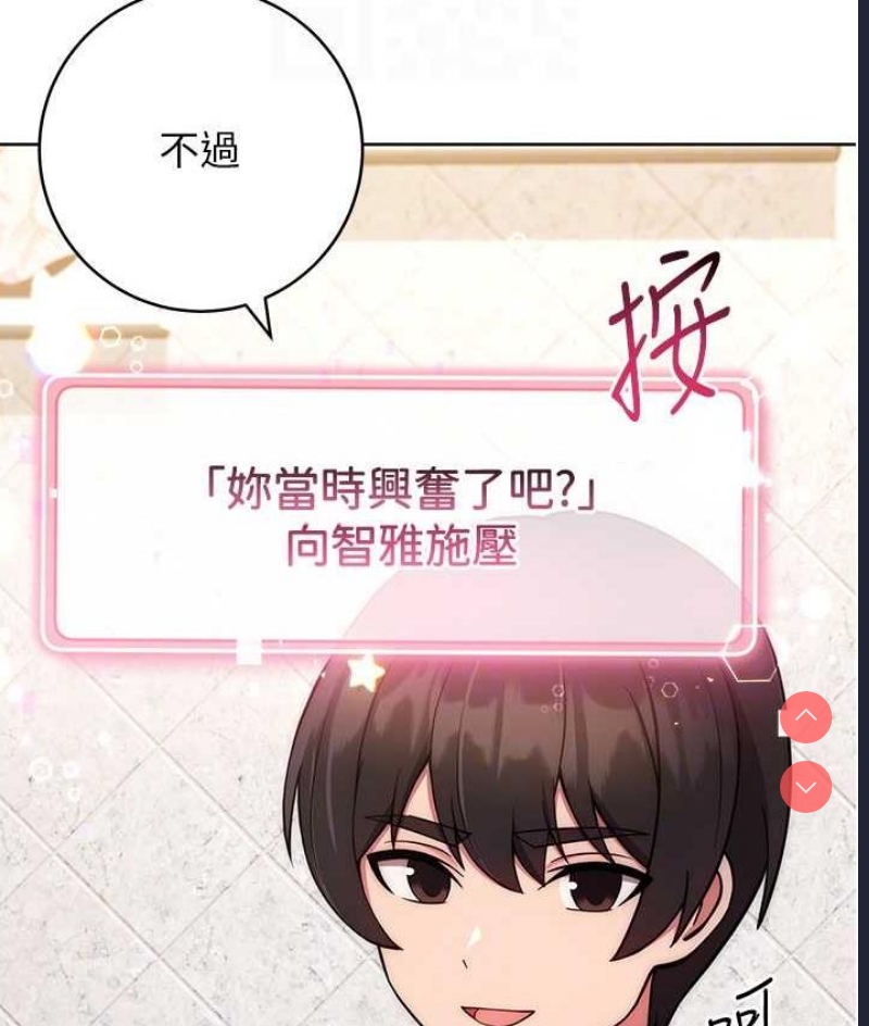 练爱选择题