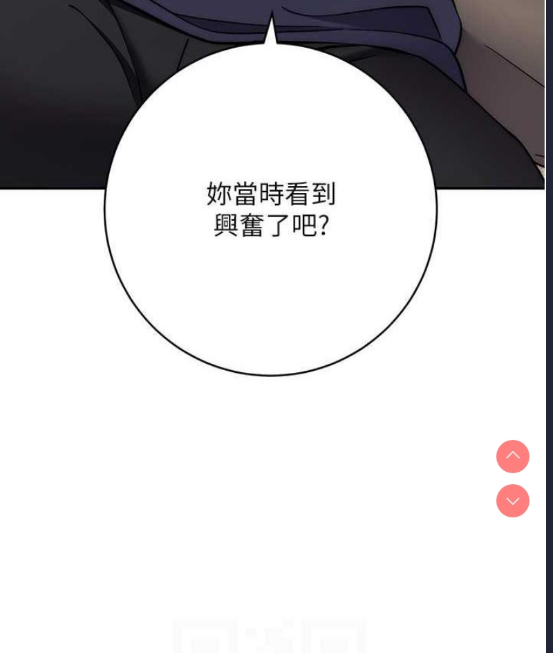 练爱选择题