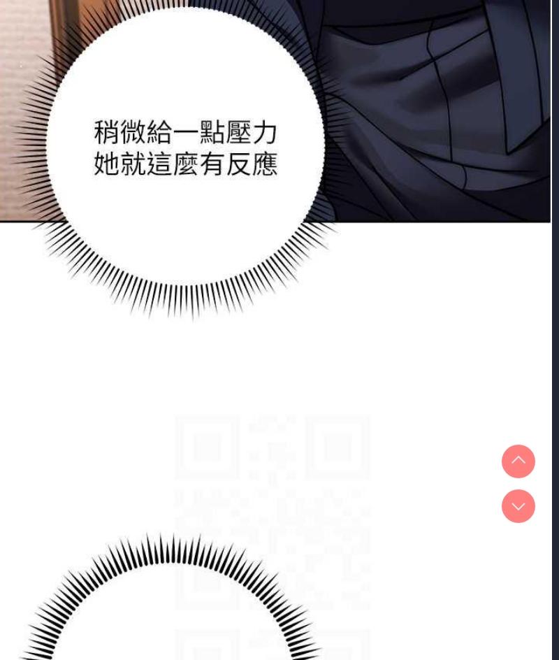 练爱选择题