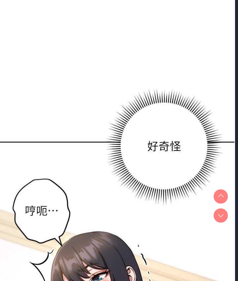 练爱选择题