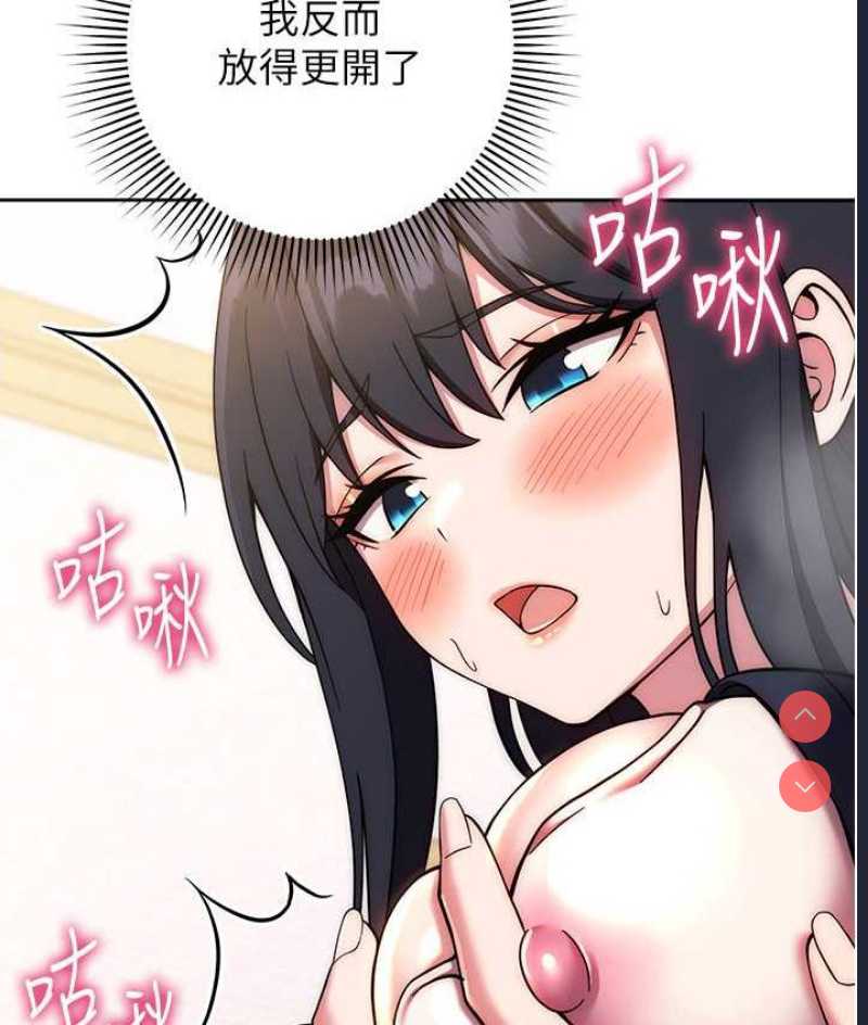 练爱选择题