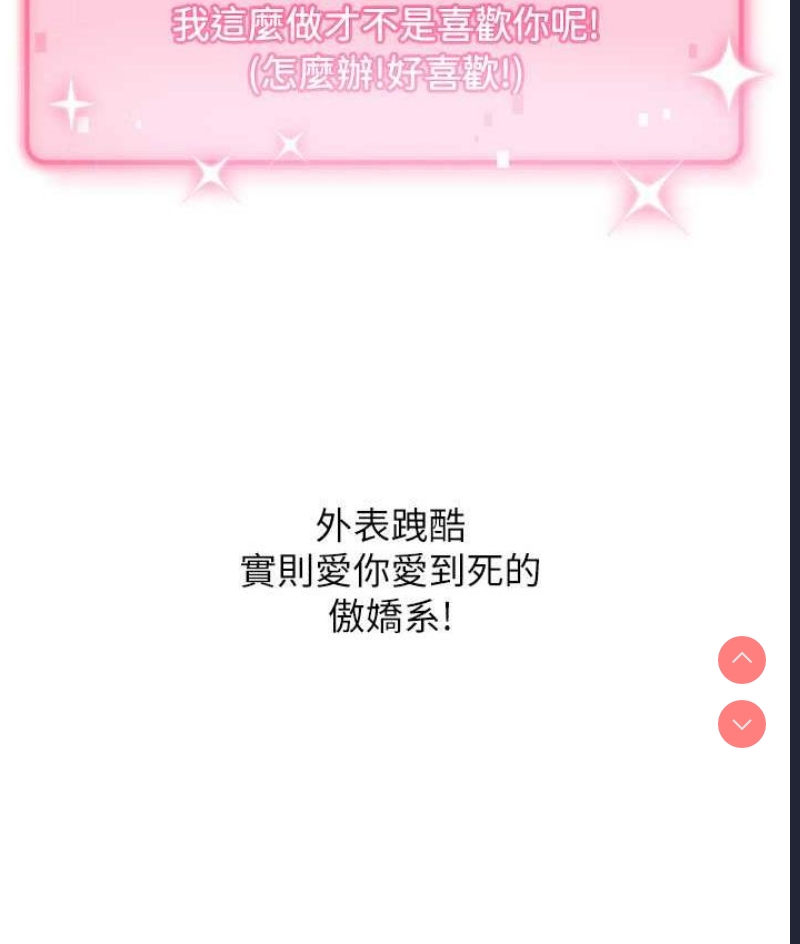 练爱选择题