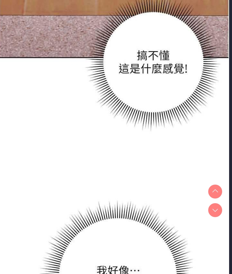 练爱选择题