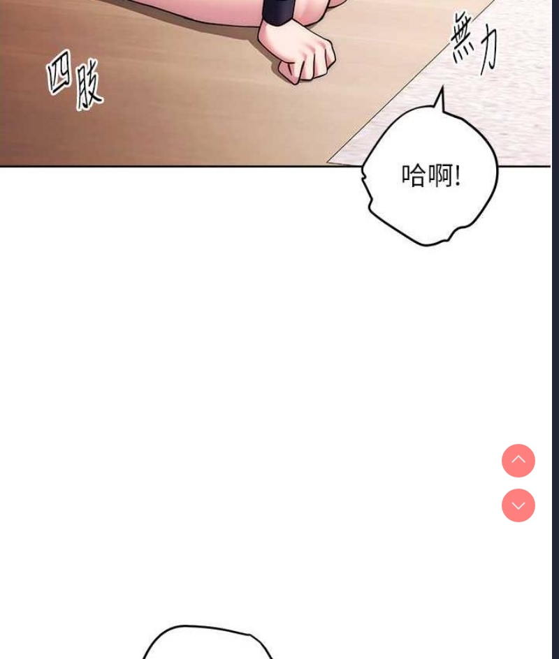 练爱选择题