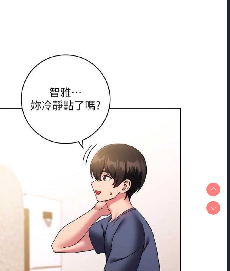 练爱选择题