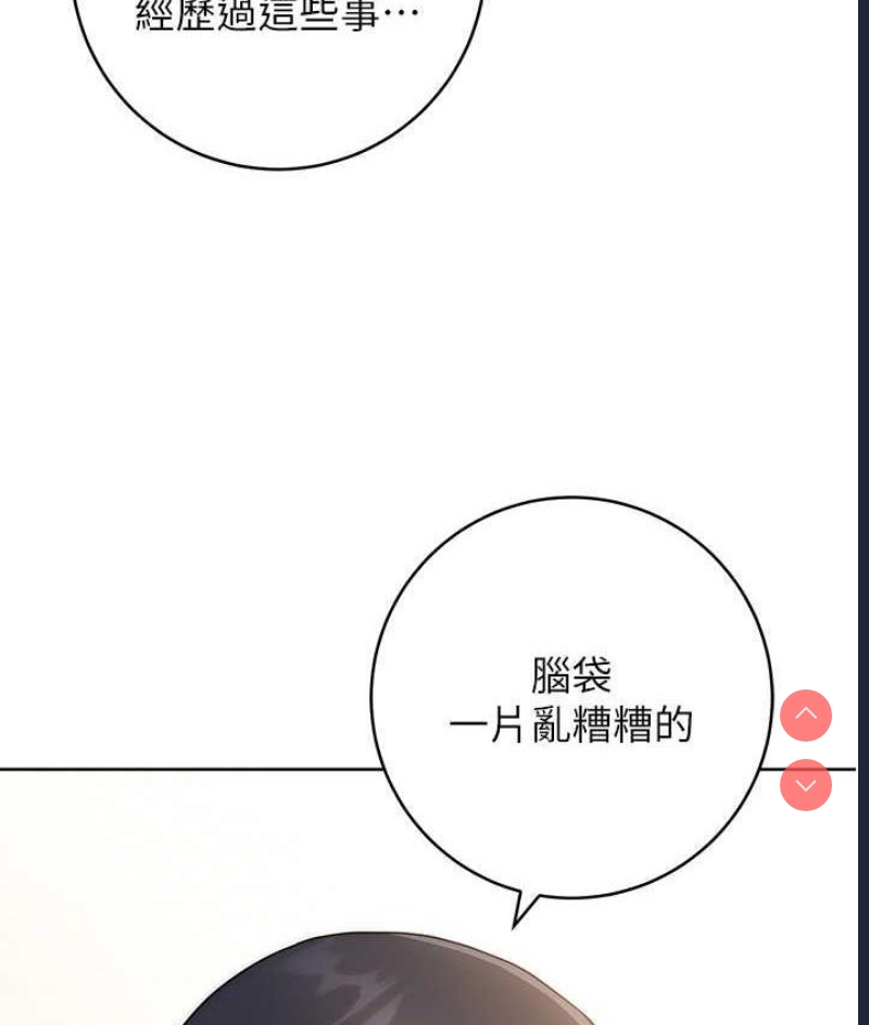 练爱选择题