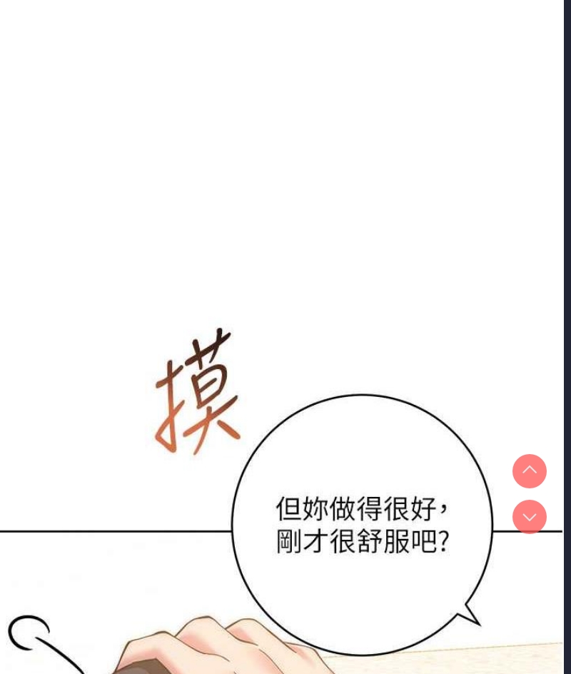 练爱选择题