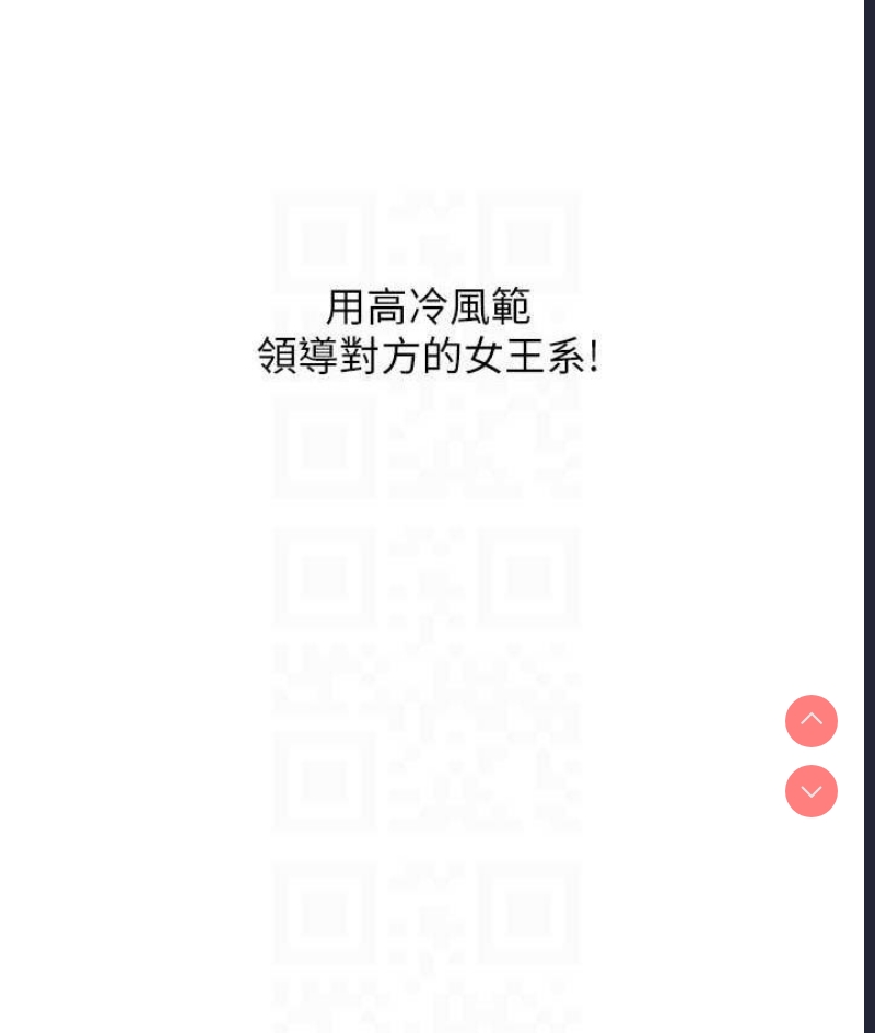 练爱选择题