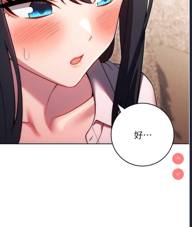 练爱选择题