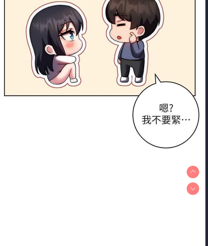 练爱选择题