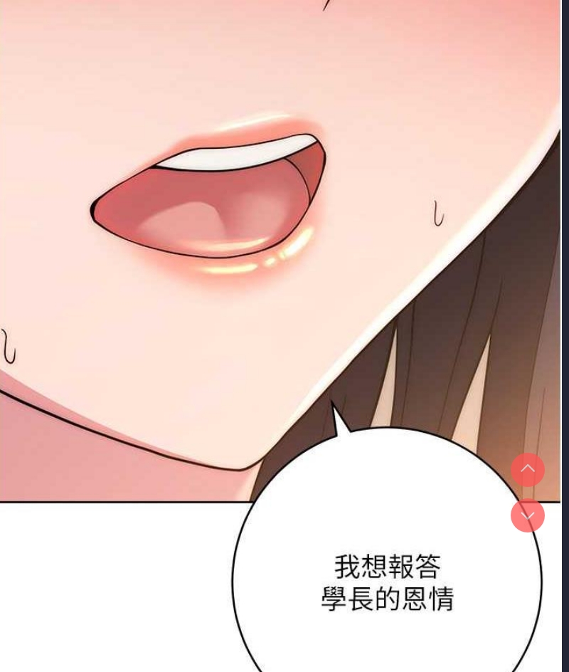 练爱选择题