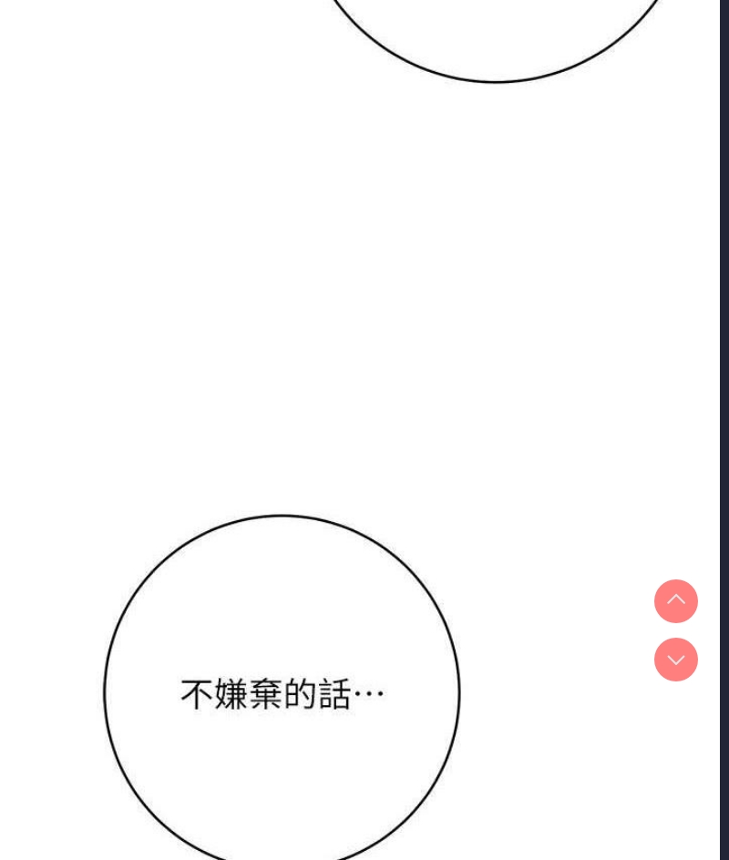 练爱选择题